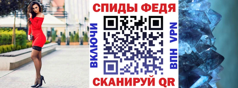 АМФ VHQ  Купить где  Белогорск 
