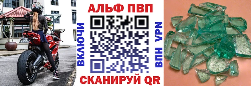 А ПВП СК  Купить  Белогорск 