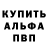 Амфетамин 97% Anba Nathan