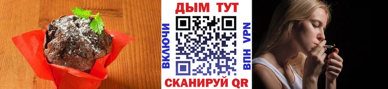 Cannafood конопля  Купить закладки  Белогорск 