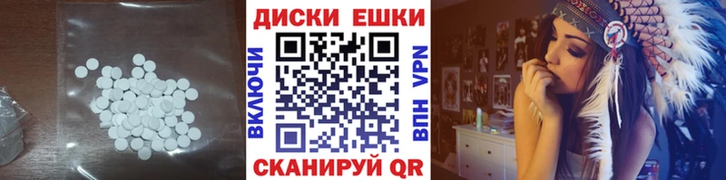 ЭКСТАЗИ 250 мг  Купить где  Белогорск 