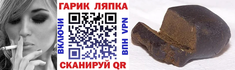 Гашиш AMNESIA HAZE Белогорск