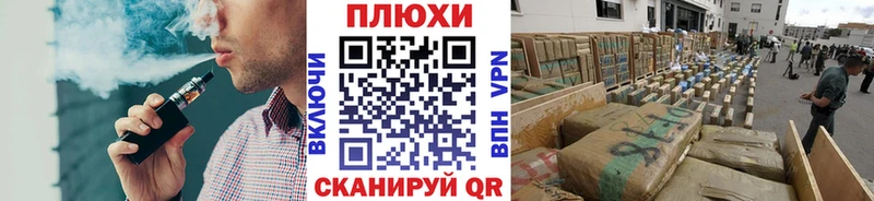 ГАШ индика сатива  Купить  Белогорск 
