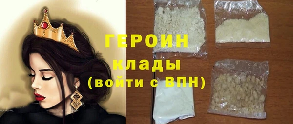 альфа пвп Верея