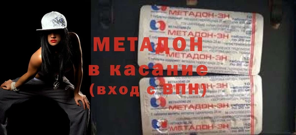 альфа пвп Верея