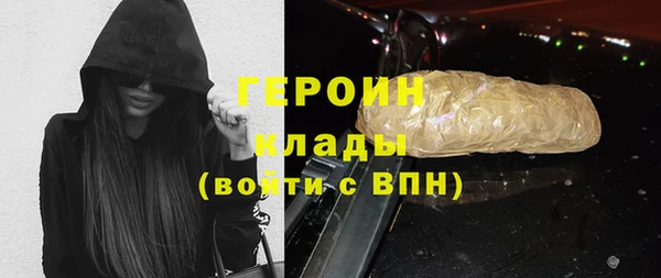 кокаин колумбия Верхнеуральск