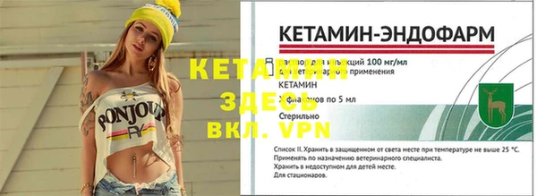 кокаин премиум Верхний Тагил
