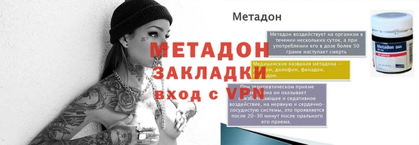 альфа пвп Верея