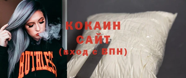 кокаин премиум Верхний Тагил