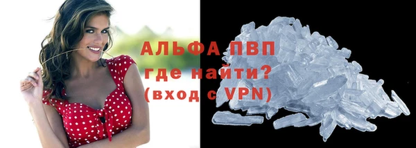 альфа пвп Верея