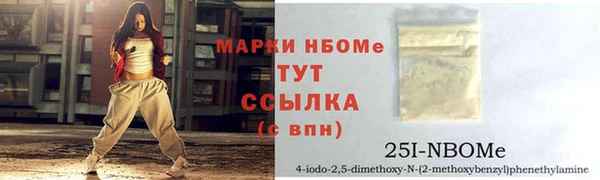 альфа пвп Верея