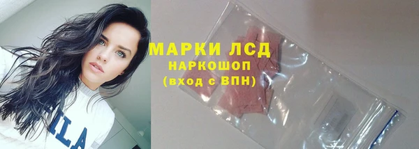 альфа пвп Верея