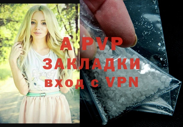 альфа пвп Верея