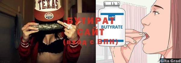 альфа пвп Верея