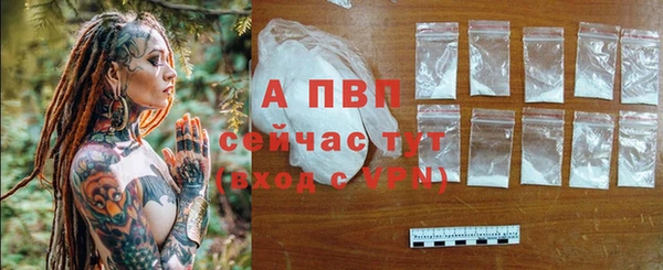 альфа пвп Верея