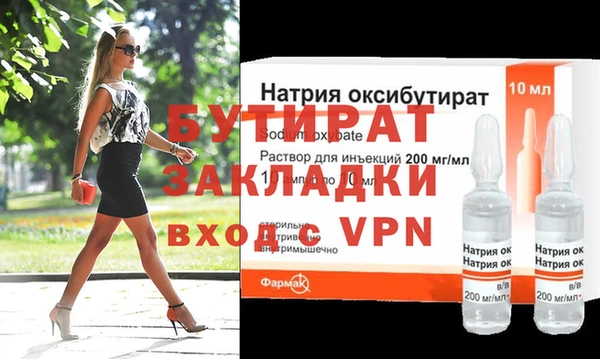 альфа пвп Верея