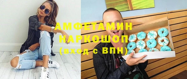 альфа пвп Верея