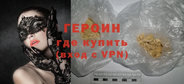 альфа пвп Верея