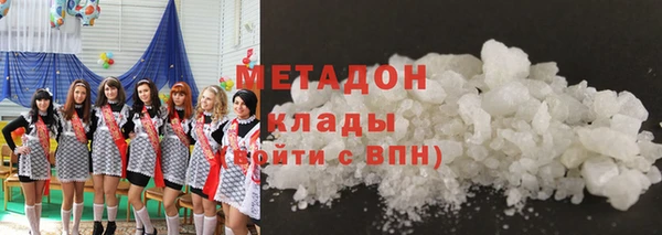альфа пвп Верея