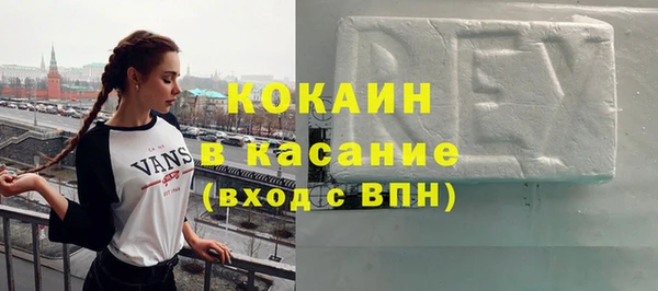 альфа пвп Верея