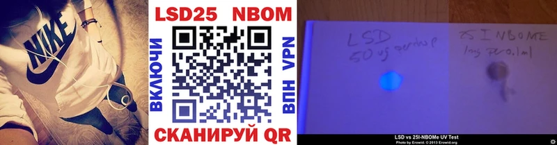 Купить  Белогорск  Марки N-bome 1500мкг 
