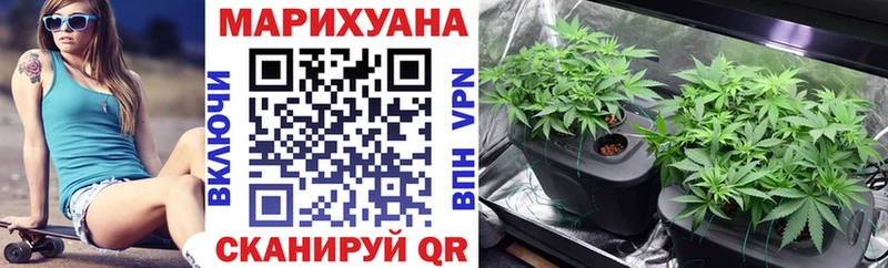 Канабис SATIVA & INDICA  Купить  Белогорск 